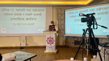 नेपालमा मंकीपक्सको जोखिमलाई नजिकबाट नियालिरहेका छौँ : विश्व स्वास्थ्य संगठन 